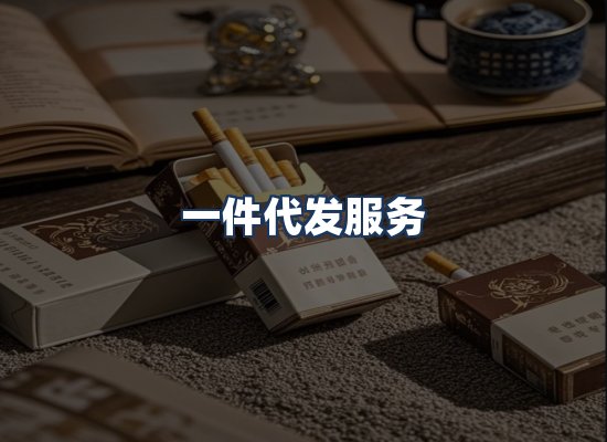 直发优势